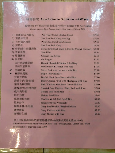 1100 Burnhamthorpe Rd W, Mississauga, ON L5C 4G4