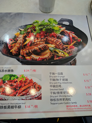 Tian Shi Fu Restaurant - Richmond