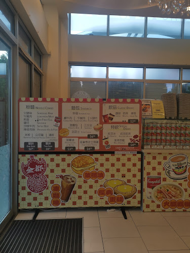 Comentarii opinii despre Kam Do Bakery