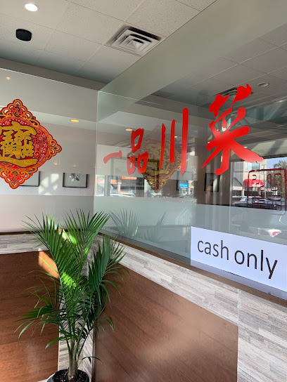 Szechuan Delicious Restaurant (Best Price on Website！)