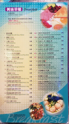 半島餐廳 Ho Garden Chinese Restaurant - Hospitality and gastronomy