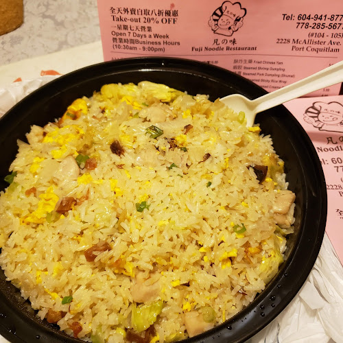 Fuji Noodle Chinese Restaurant - Port Coquitlam