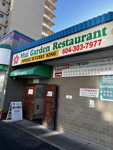 Mui Garden Restaurant | Richmond - Hospitality and gastronomy