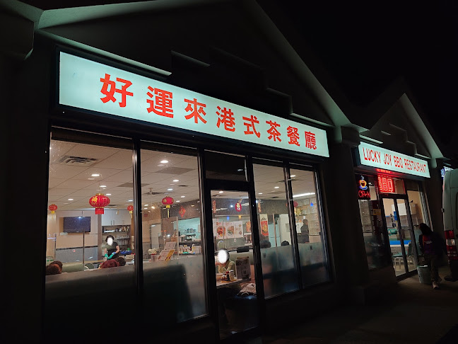 Comentarii opinii despre Lucky Joy Restaurant(Best Price on Website!)