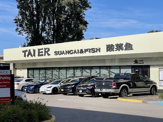 TAI ER SICHUAN CUISINE 太二酸菜鱼 (RICHMOND)