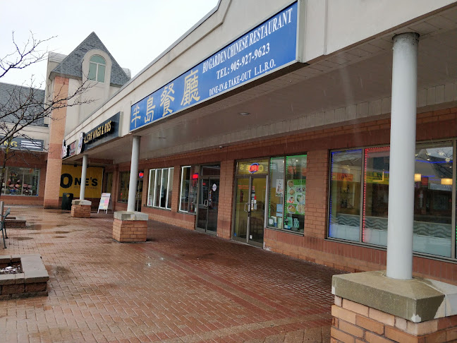 半島餐廳 Ho Garden Chinese Restaurant