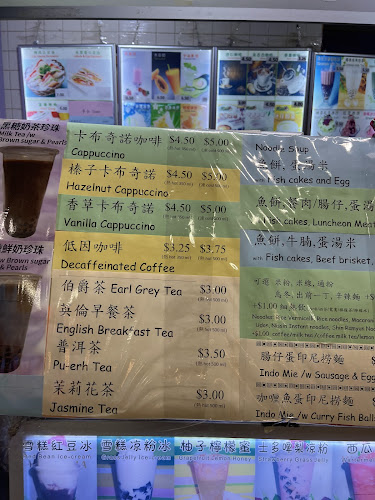 Opinii despre More Cafe 魔啡 în Richmond - Hospitality and gastronomy