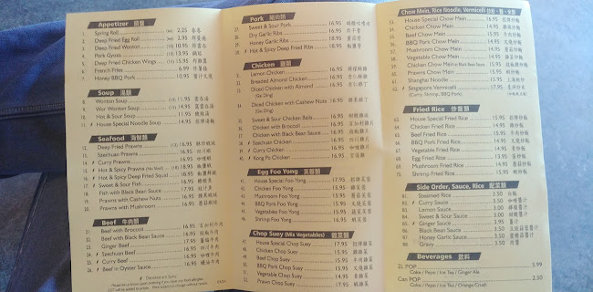 Northern Lights Chinese Cuisine - Cold Lake