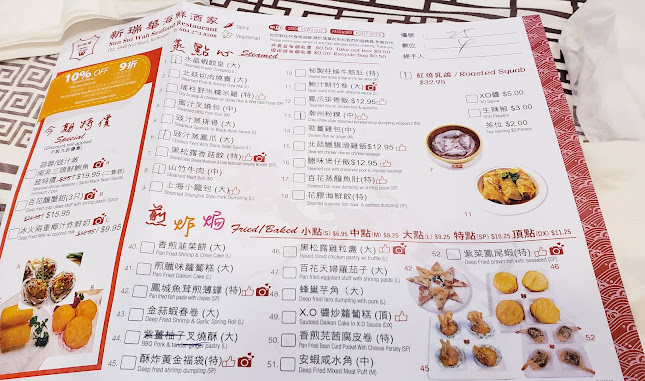 Sun Sui Wah Seafood Restaurant - Richmond