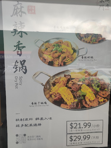 60-8251 Westminster Hwy, Richmond, BC V6X 1A7