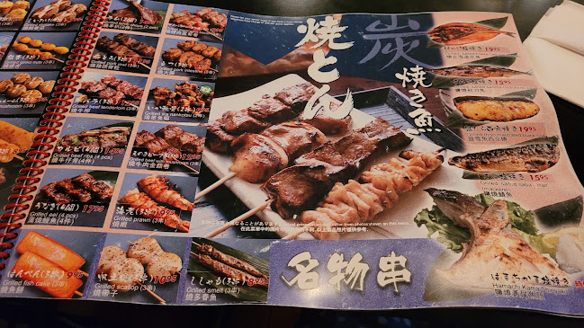 Opinii despre Manzo Izakaya în Richmond - Hospitality and gastronomy