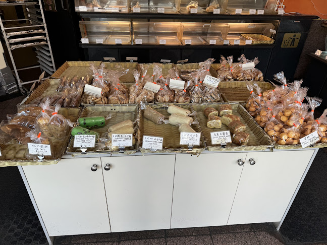 富士山餅店 Fuji Mountain Bakery - Hospitality and gastronomy