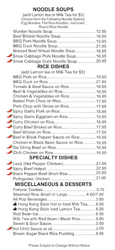 Szechuan Province Restaurant (formerly Szechuan Restaurant) - Victoria