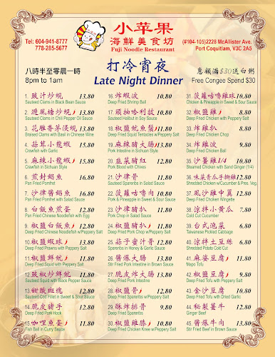 Opinii despre Fuji Noodle Chinese Restaurant în Port Coquitlam - Hospitality and gastronomy