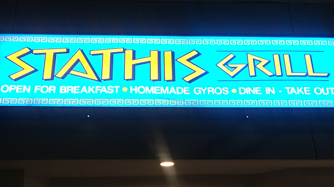 Stathis Grill - Windsor