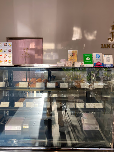 Comentarii opinii despre Ian Cakery