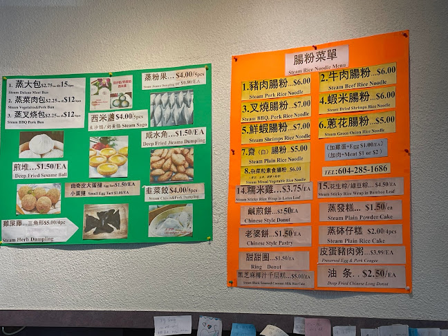 4231 Hazelbridge Wy, Richmond, BC V6X 3L7