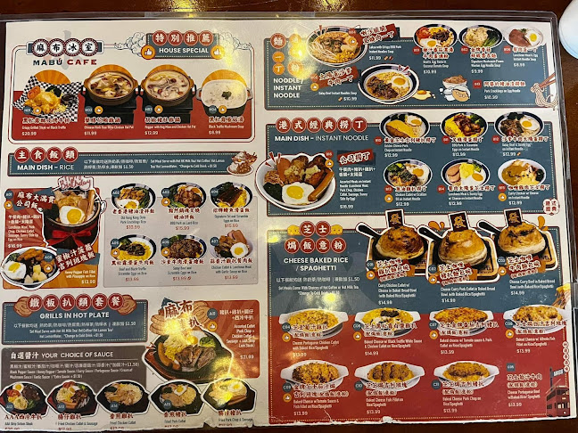 Comentarii opinii despre Mabu Generation（HWY7）麻布＆麻布冰室