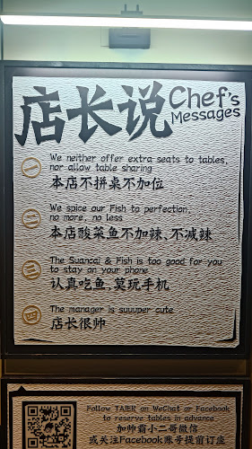 Comentarii opinii despre TAI ER SICHUAN CUISINE 太二酸菜鱼 (RICHMOND)