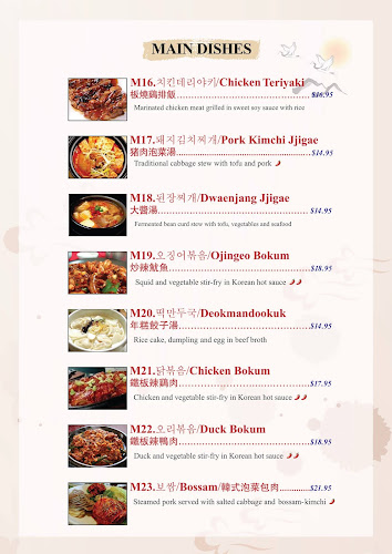 Opinii despre Alirang Korean Restaurant (Merivale) în Nepean - Hospitality and gastronomy