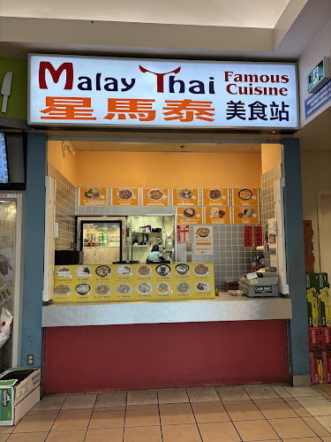 Malay Thai Famous Cuisine Ltd.
