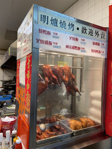 Tak Fook Noodle & Congee Shop