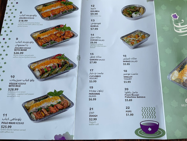 Comentarii opinii despre Saray Turkish Cuisine