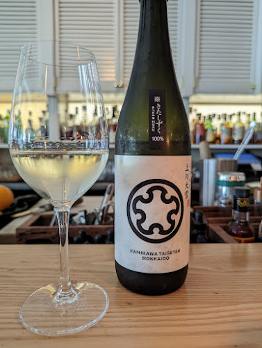 Opinii despre PiDGiN Restaurant în Vancouver - Hospitality and gastronomy