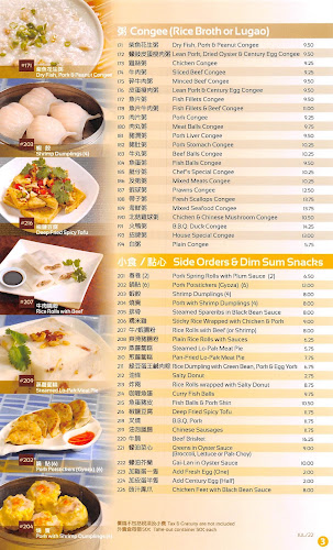 New Town Bakery & Restaurant