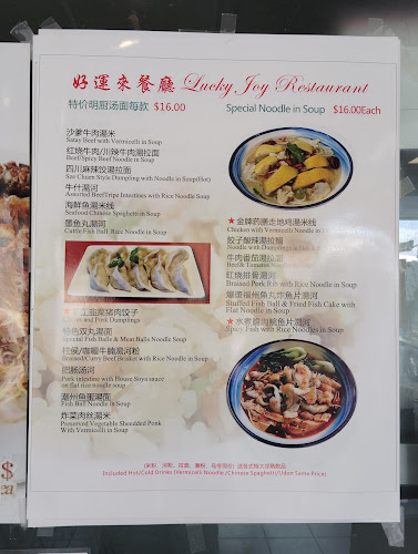 Lucky Joy Restaurant(Best Price on Website!) - Hospitality and gastronomy