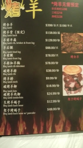 Comentarii opinii despre Chuan Ku BBQ Restaurant