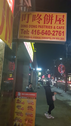 Ding Dong Pastries & Cafe