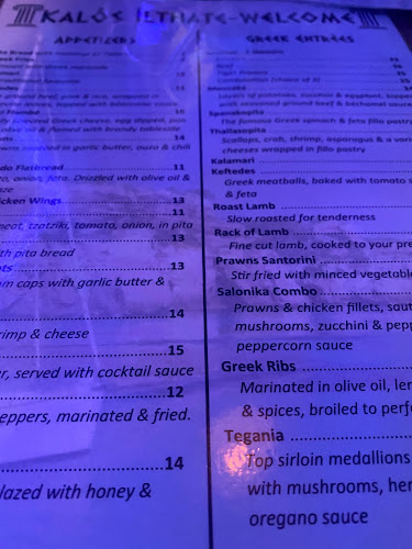 The Greek Islands Restaurant - Hospitality and gastronomy