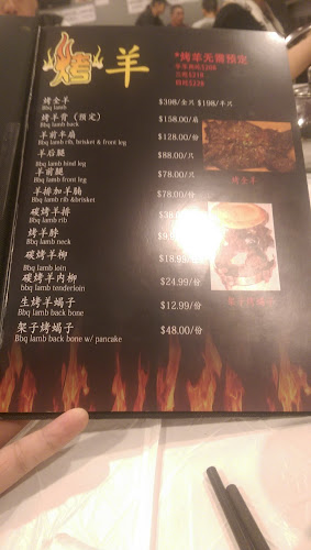 8291 Westminster Hwy, Richmond, BC V6X 1A7