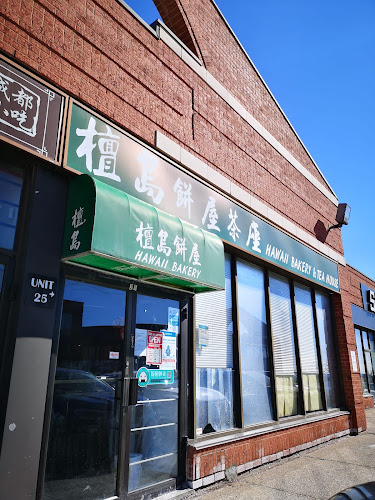 Hawaii Bakery & Tea House