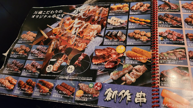 Manzo Izakaya - Hospitality and gastronomy