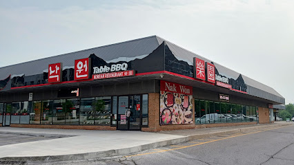 Nakwon Korean Restaurant (Richmond Hill)
