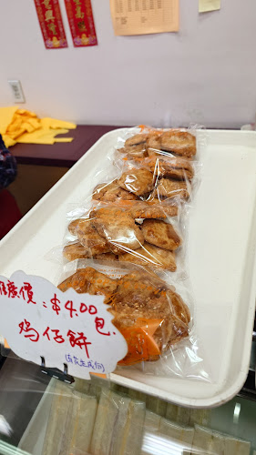 8191 Westminster Hwy, Richmond, BC V6X 1A7