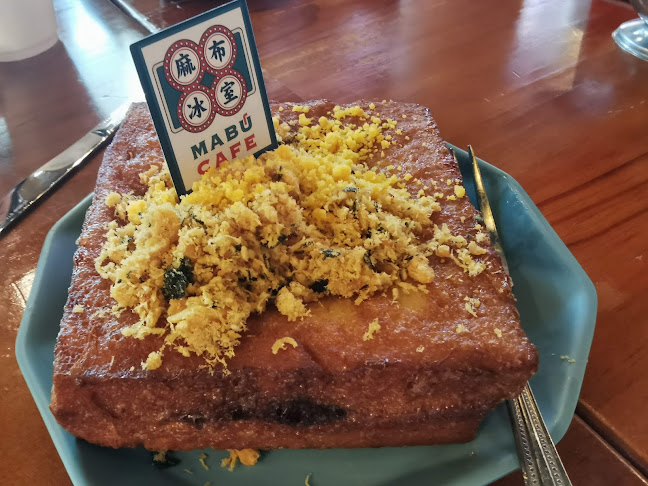 Mabu Generation（HWY7）麻布＆麻布冰室