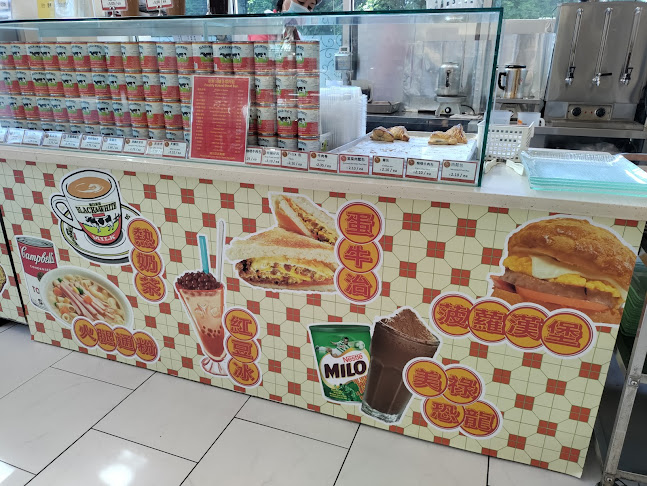 Kam Do Bakery - Hospitality and gastronomy