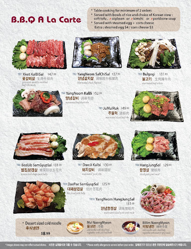 Comentarii opinii despre Nakwon Korean Restaurant (Richmond Hill)