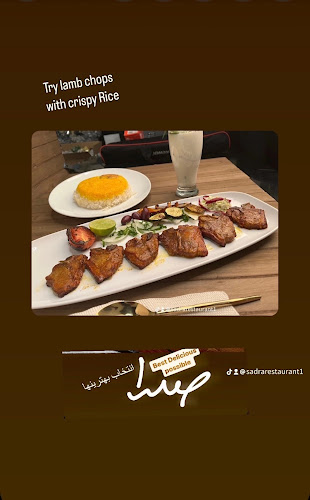 SADRA PERSIAN GRILL HOUSEرستوران صدراونكوور - North Vancouver