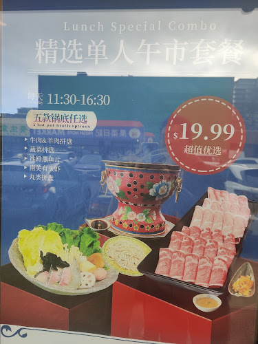 Beijing Hot Pot Restaurant - Hospitality and gastronomy