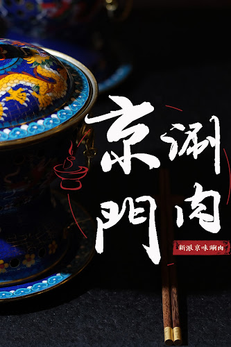 60-8251 Westminster Hwy, Richmond, BC V6X 1A7