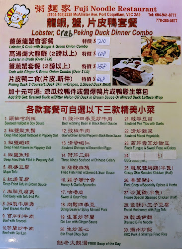 Fuji Noodle Chinese Restaurant - Hospitality and gastronomy