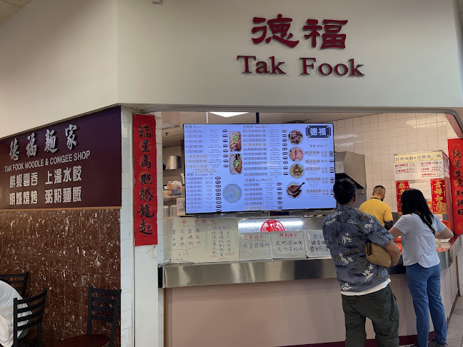 4380 Number 3 Rd, Richmond, BC V6X 3V7