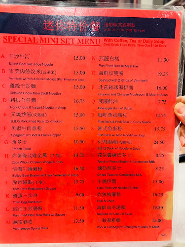 148 E Pender St, Vancouver, BC V6A 1T3