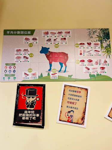 Chuan Ku BBQ Restaurant