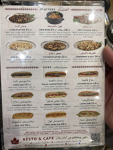 3-1940 Bank St, Ottawa, ON K1V 8A3