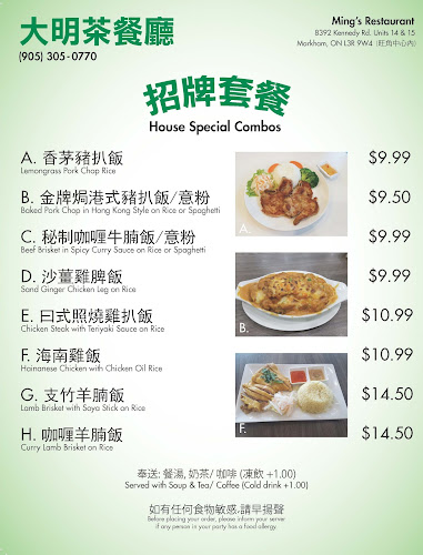 Ming's Restaurant - Hospitality and gastronomy